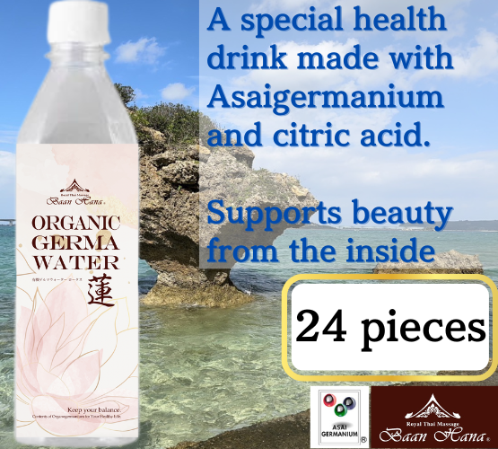 [Family Pack] Organic Germanium Water Lotus 500ml x 24 bottles